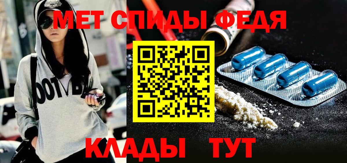 Amphetamine  Вход с VPN  АМФ  АМФЕТАМИН VHQ  MEGA маркетплейс  Набережные Челны 