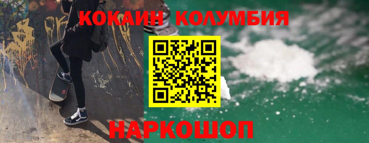 сколько стоит  COCAIN Перу  Набережные Челны  Вход с VPN  Cocaine Боливия 