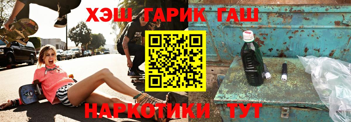 Набережные Челны  Гашиш Ice-O-Lator  Вход с VPN  Гашиш  Гашиш VHQ 