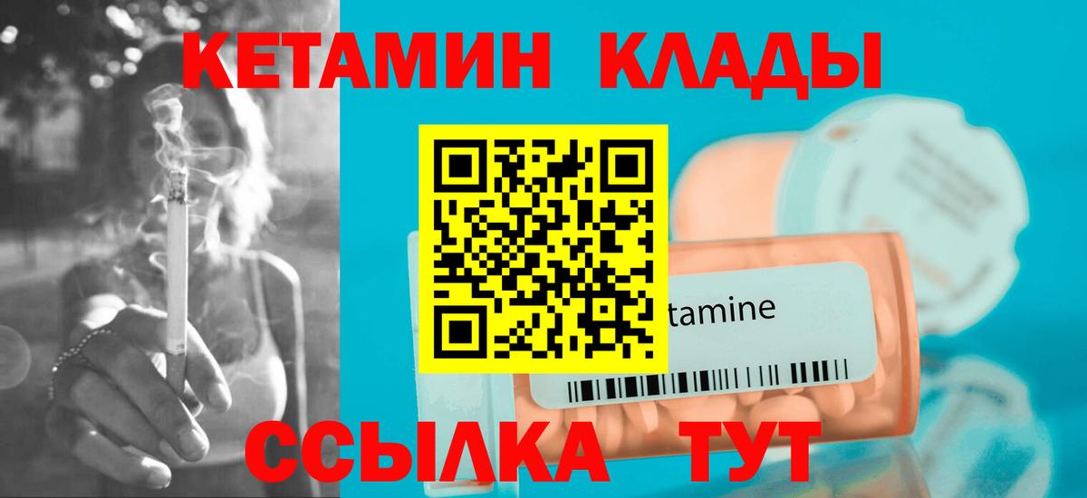 Мефедрон Набережные Челны