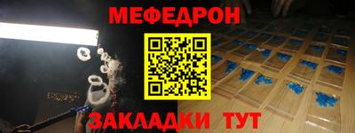 стафф Славгород