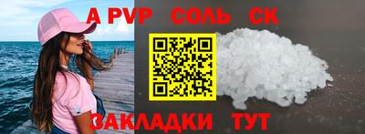 марки nbome Гусиноозёрск