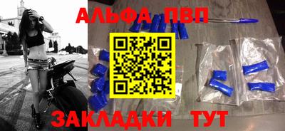 соль ск Гусь-Хрустальный