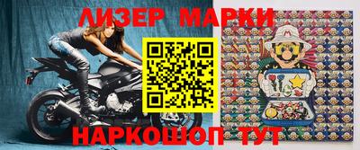 соль ск Гусь-Хрустальный