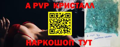 соль ск Гусь-Хрустальный