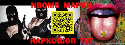 эйфоретик Сланцы