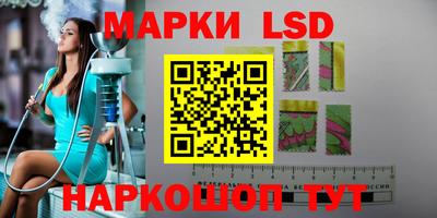 марки nbome Гусиноозёрск