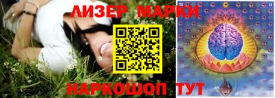соль ск Гусь-Хрустальный