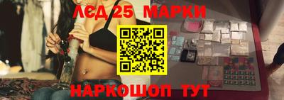 марки lsd Гусев