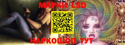 марки nbome Гусиноозёрск