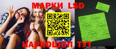 марки nbome Гусиноозёрск