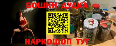 марки nbome Гусиноозёрск