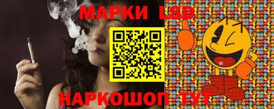 марки nbome Гусиноозёрск