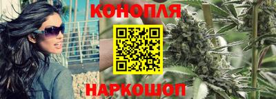марки nbome Гусиноозёрск