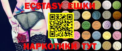 марки nbome Гусиноозёрск