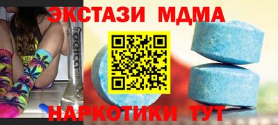 марки nbome Гусиноозёрск