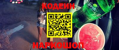 соль ск Гусь-Хрустальный