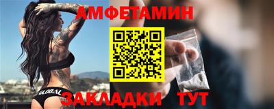 соль ск Гусь-Хрустальный