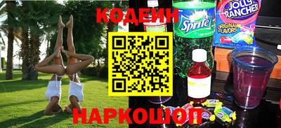 марки nbome Гусиноозёрск