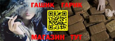 марки lsd Гусев