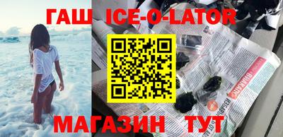 соль ск Гусь-Хрустальный