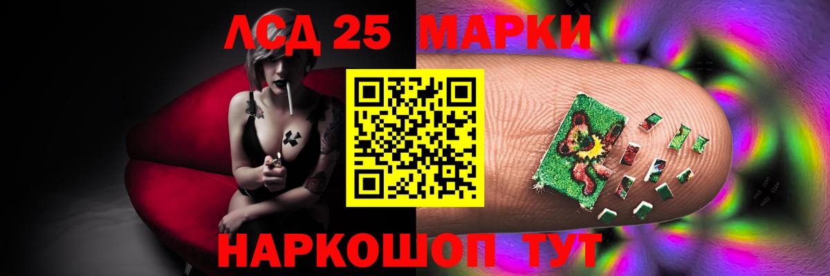 LSD-25 экстази ecstasy Набережные Челны