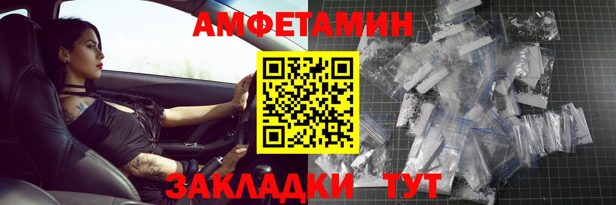 Набережные Челны  Первитин винт  Вход с VPN 