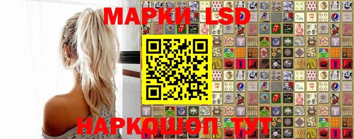 Марки NBOMe 1,5мг Набережные Челны