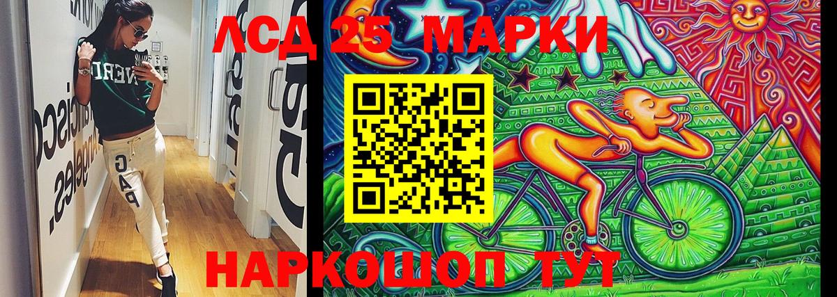 Наркотические марки 1,5мг  Наркотические марки  Набережные Челны  Вход с VPN 